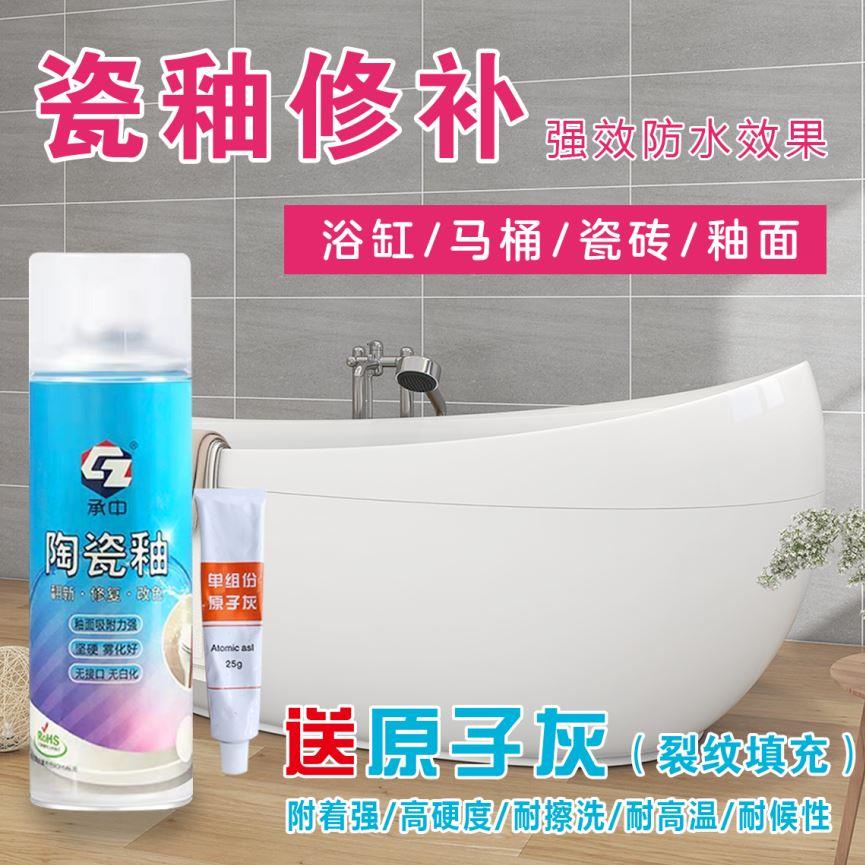 马桶瓷砖裂了用什么粘好(马桶瓷体有裂缝漏水怎么修复)