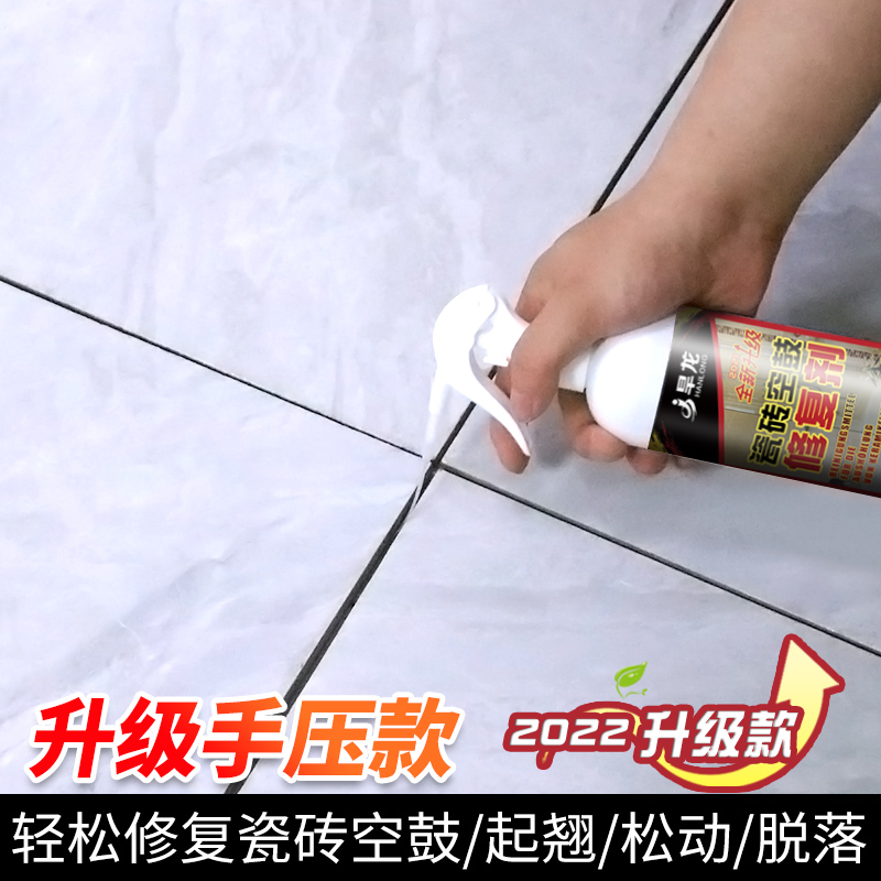 瓷砖胶贴瓷砖空鼓原因(瓷砖胶贴瓷砖空鼓怎样处理) 瓷砖胶贴瓷砖空鼓原因(瓷砖胶贴瓷砖空鼓怎样处理)