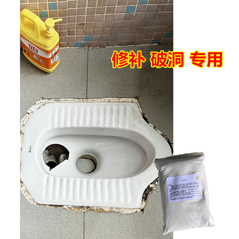 马桶陶瓷烂掉了怎么修补好(马桶陶瓷烂掉了怎么修补好呢) 马桶陶瓷烂掉了怎么修补好(马桶陶瓷烂掉了怎么修补好呢)