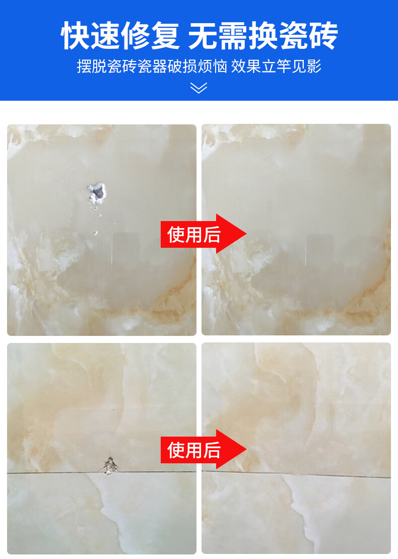 瓷砖脱落用什么补(瓷砖脱落了用什么粘上去) 瓷砖脱落用什么补(瓷砖脱落了用什么粘上去)